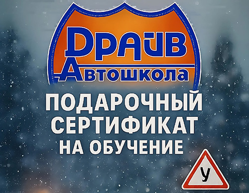 Сертификат - фото Сертификат